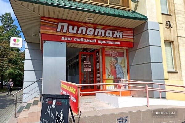 Даркнет заказ