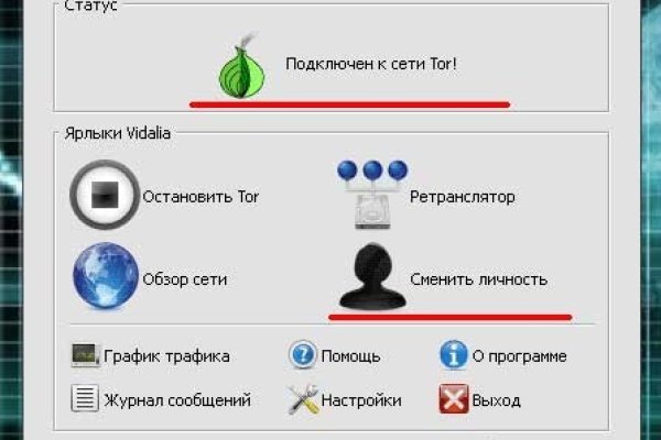 Вместо гидры