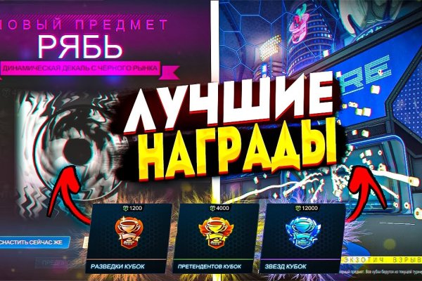 Кракен маркетплейс зеркало