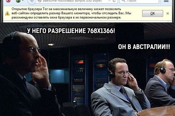 Кракен маркет даркнет только через