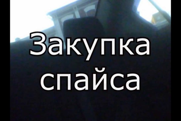 Кракен ссылка на сайт