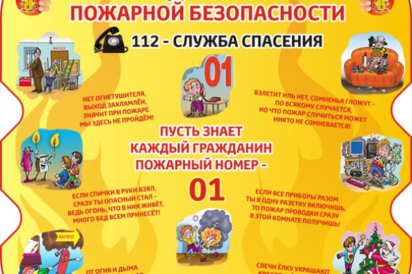 Что такое кракен сайт