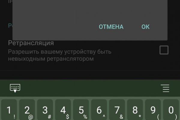 Кракен даркнет скачать
