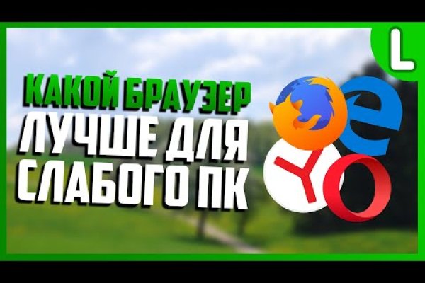 Кракен регистрация