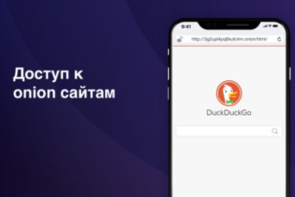 Заказать даркнет