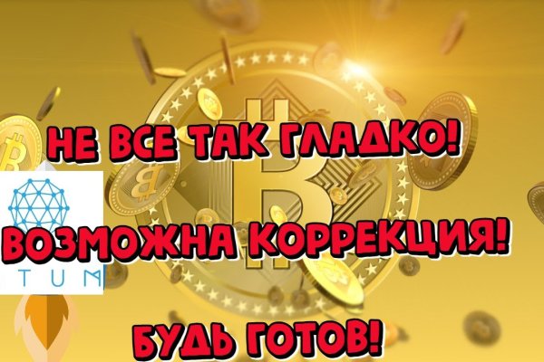 Kra47.cc Вход на сайт главная страница