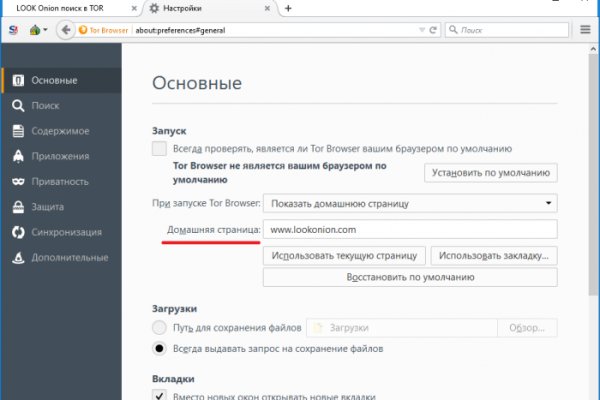Kra50.cc Вход на сайт главная страница