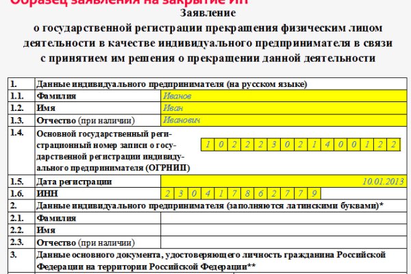 Ссылка на кракена для тора