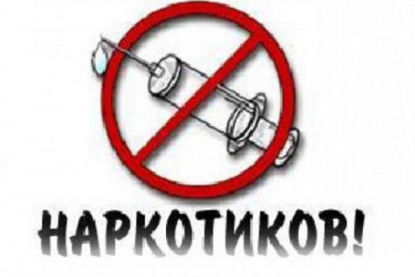 Кракен онлайн