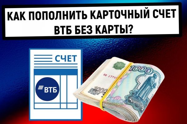 Ссылки на даркнет