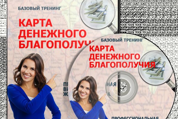 Kra42.cc Вход на сайт главная страница
