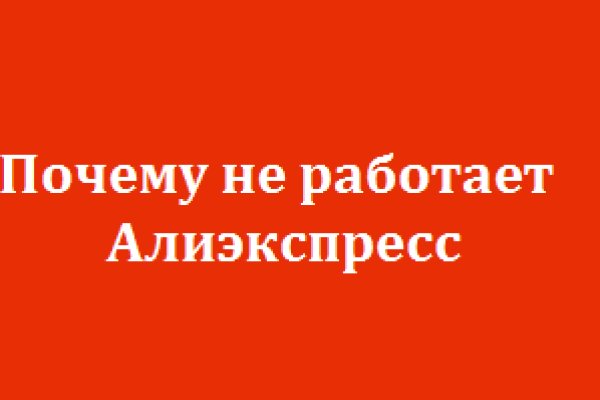 Кракен как попасть