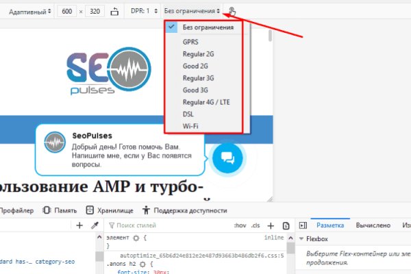 Кракен маркетплейс ссылка на сайт