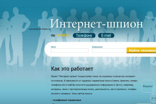 Где купить наркотиков