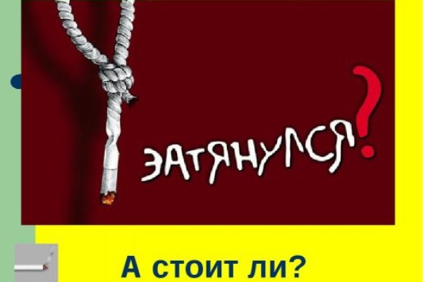Кракен сайт ссылка