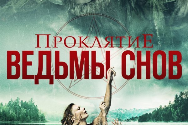 Кракен kra at