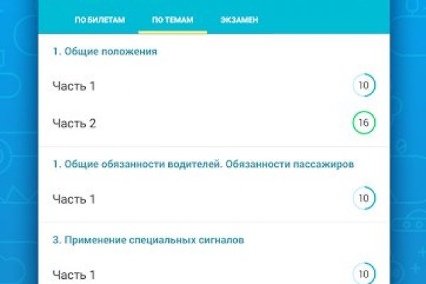 Kra at