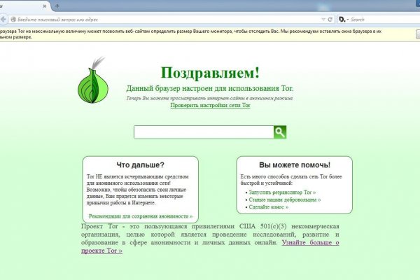 Что такое кракен магазин