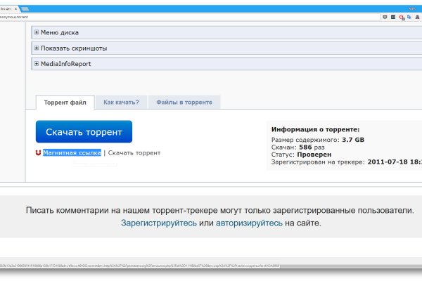 Kraken сайт вход