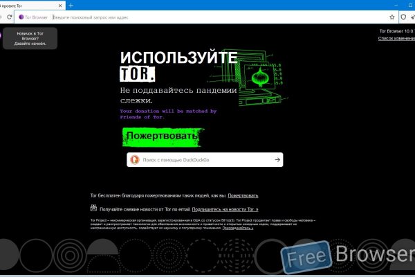 Кракен питер