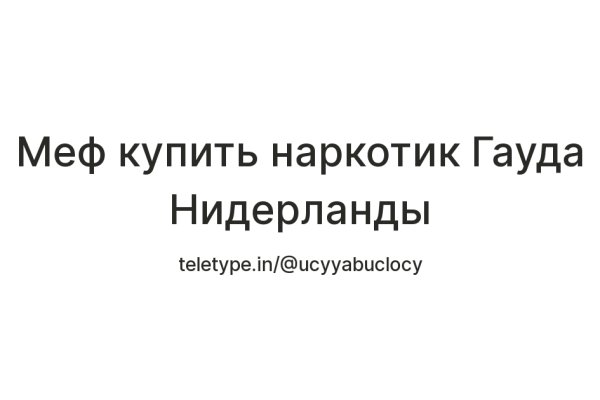 Кракен актуальная ссылка на сегодня