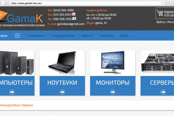 Даркнет вход